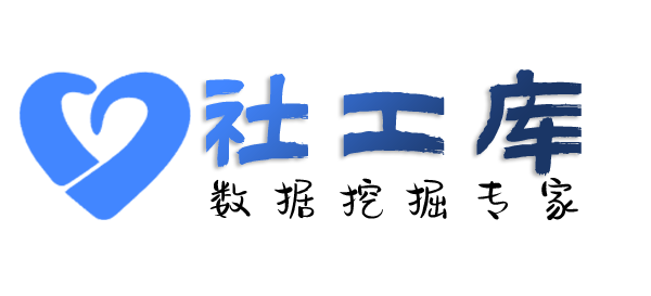 内职人员查对方QQ号